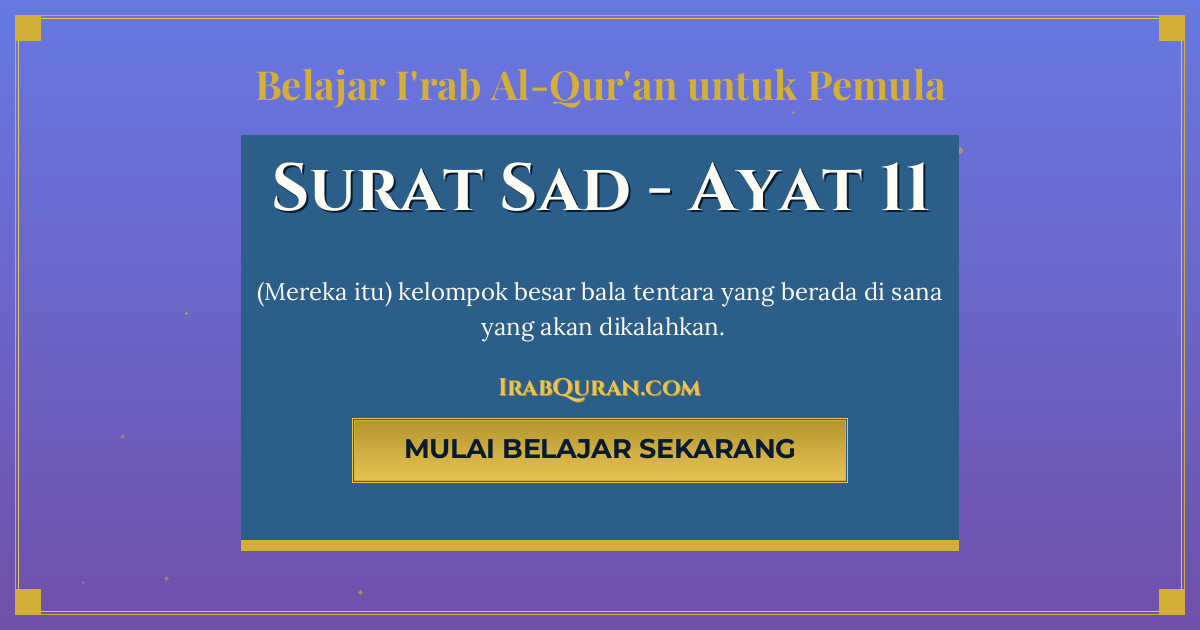 Thumbnail Surat Sad Ayat 11