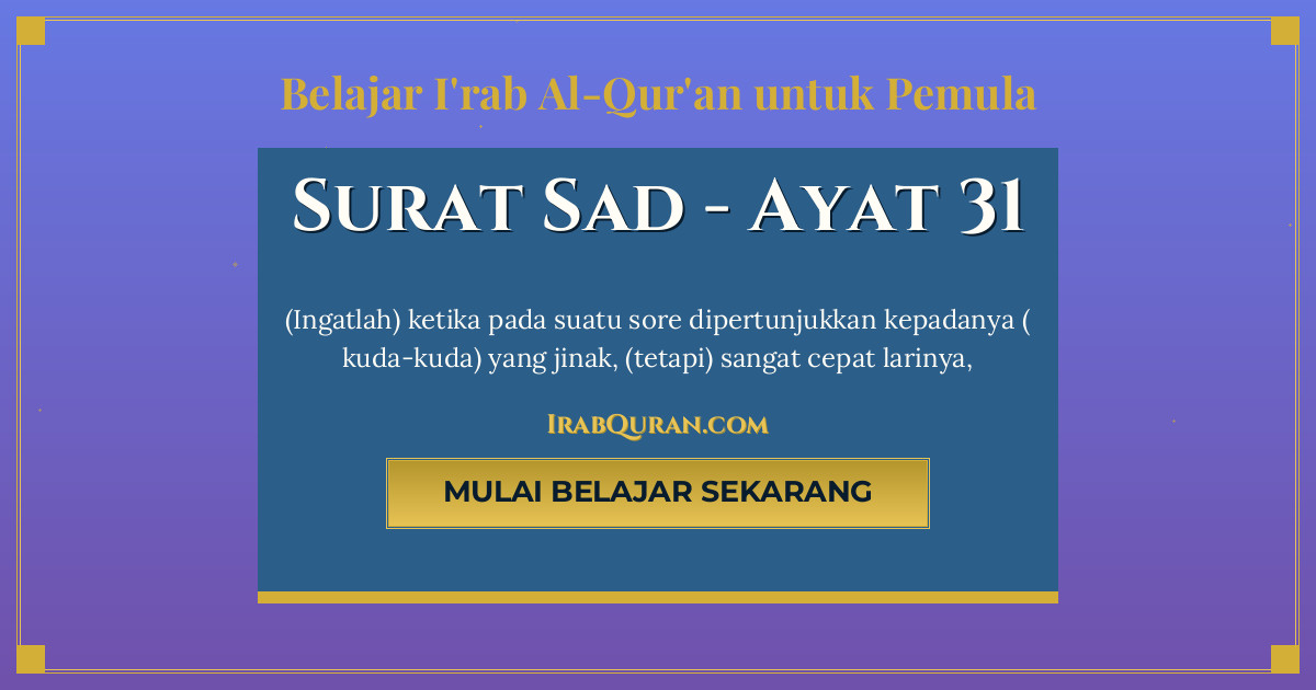 Thumbnail Surat Sad Ayat 31
