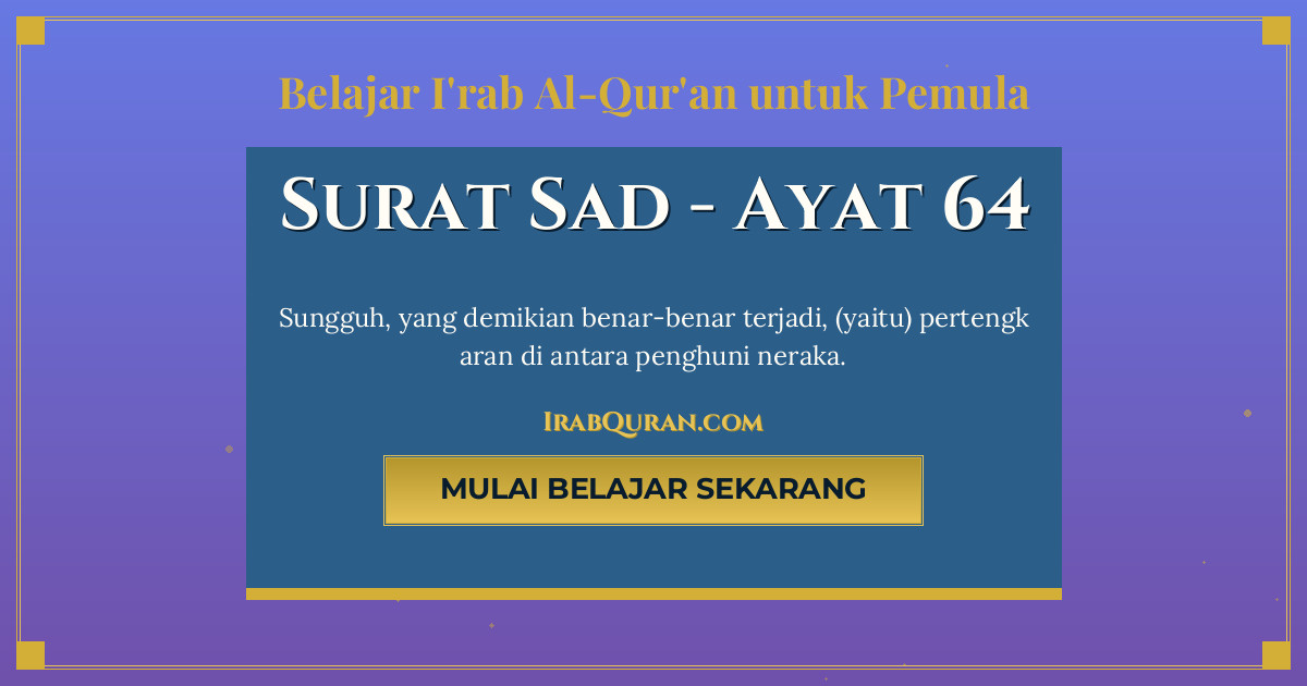 Thumbnail Surat Sad Ayat 64