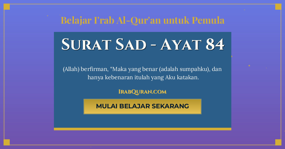 Thumbnail Surat Sad Ayat 84