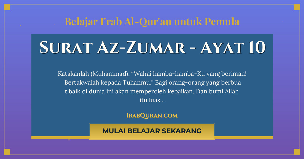 Thumbnail Surat Az-Zumar Ayat 10