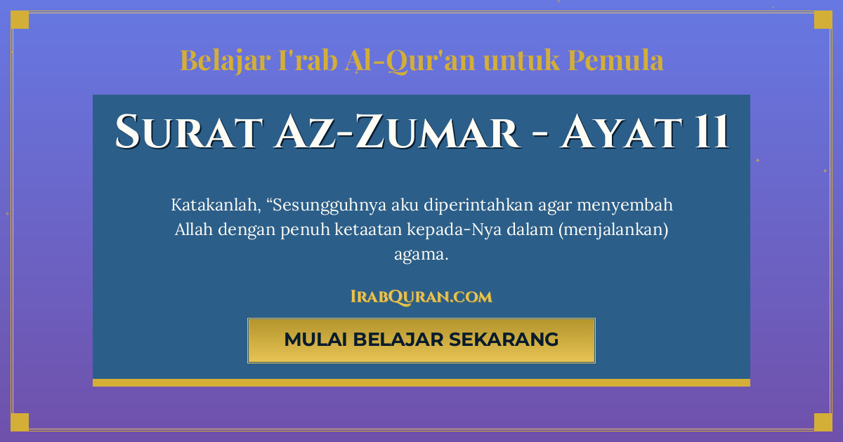 Thumbnail Surat Az-Zumar Ayat 11