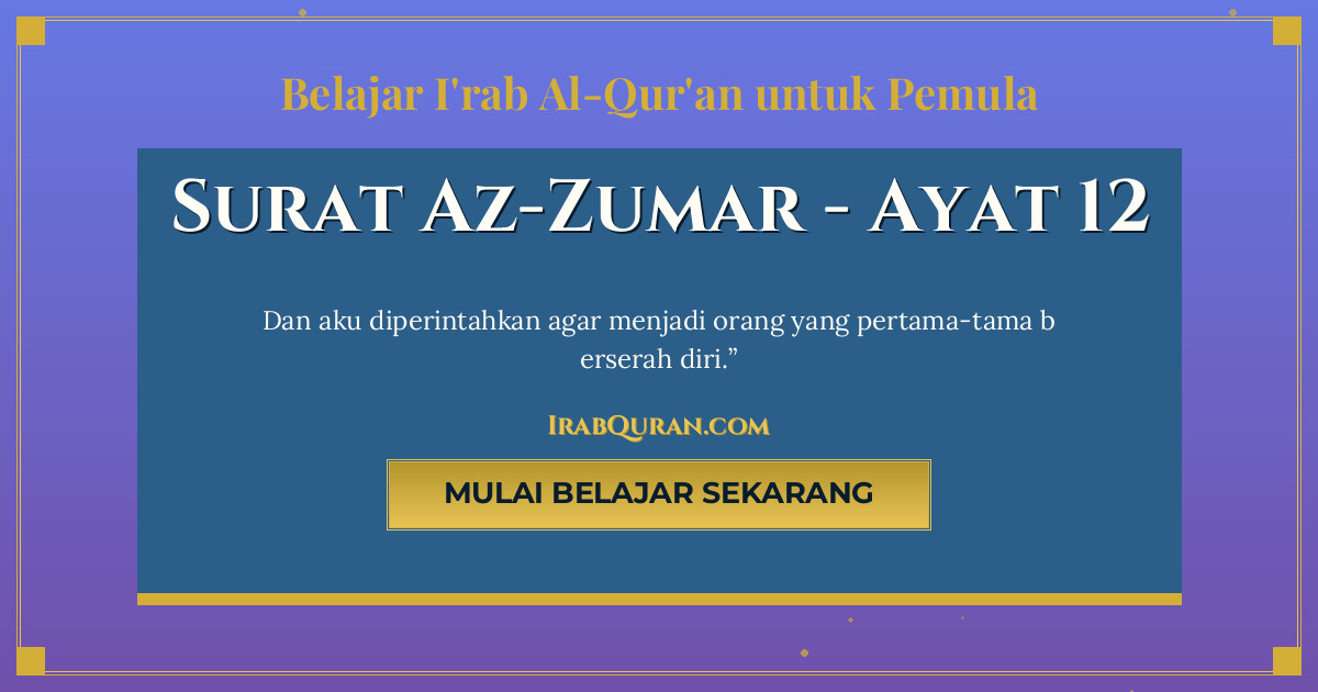 Thumbnail Surat Az-Zumar Ayat 12