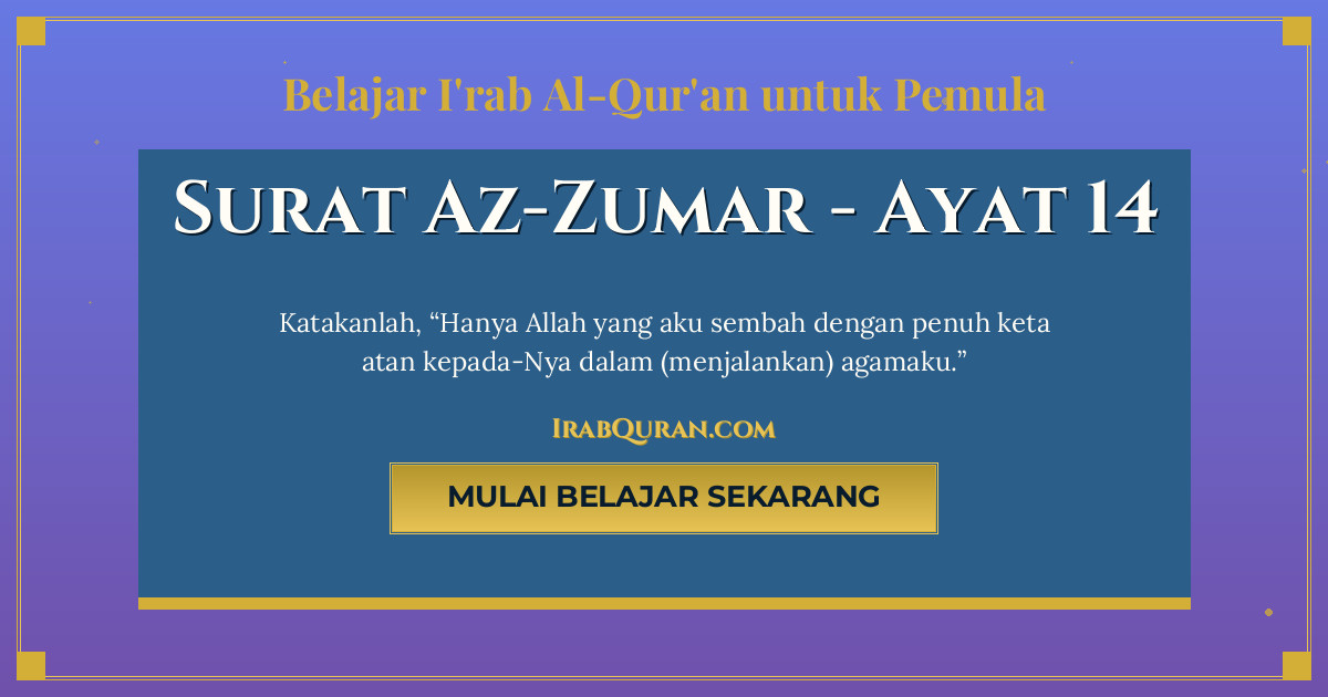 Thumbnail Surat Az-Zumar Ayat 14