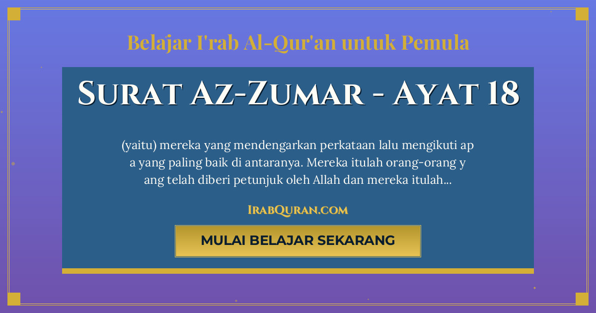 Thumbnail Surat Az-Zumar Ayat 18