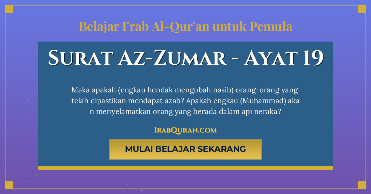Thumbnail Surat Az-Zumar Ayat 19