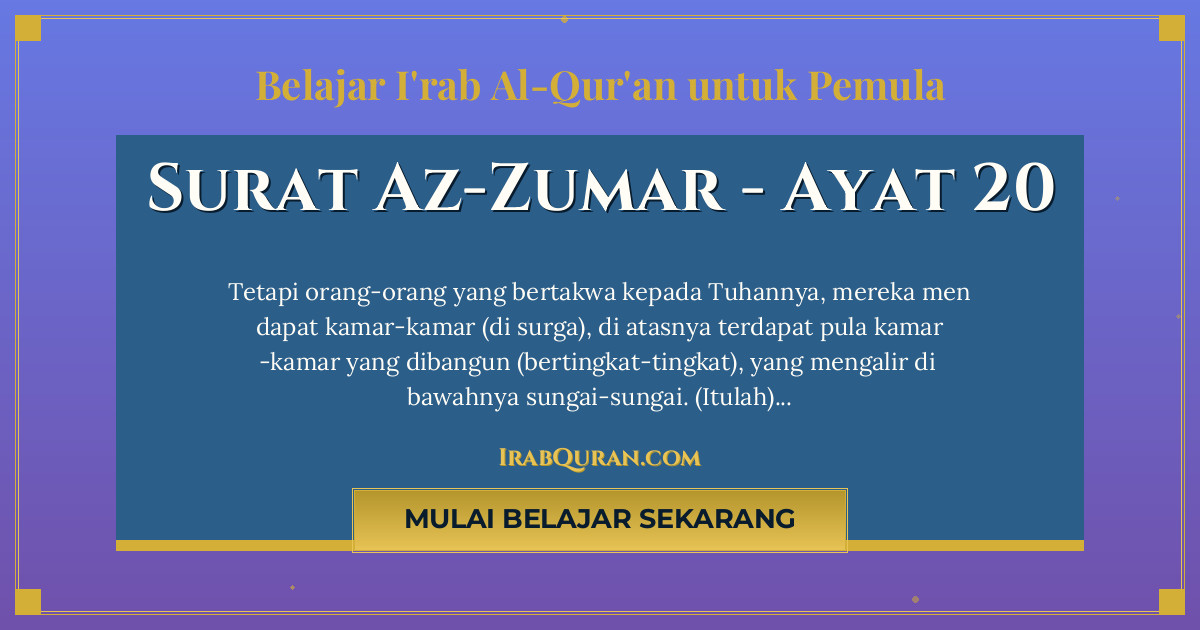 Thumbnail Surat Az-Zumar Ayat 20