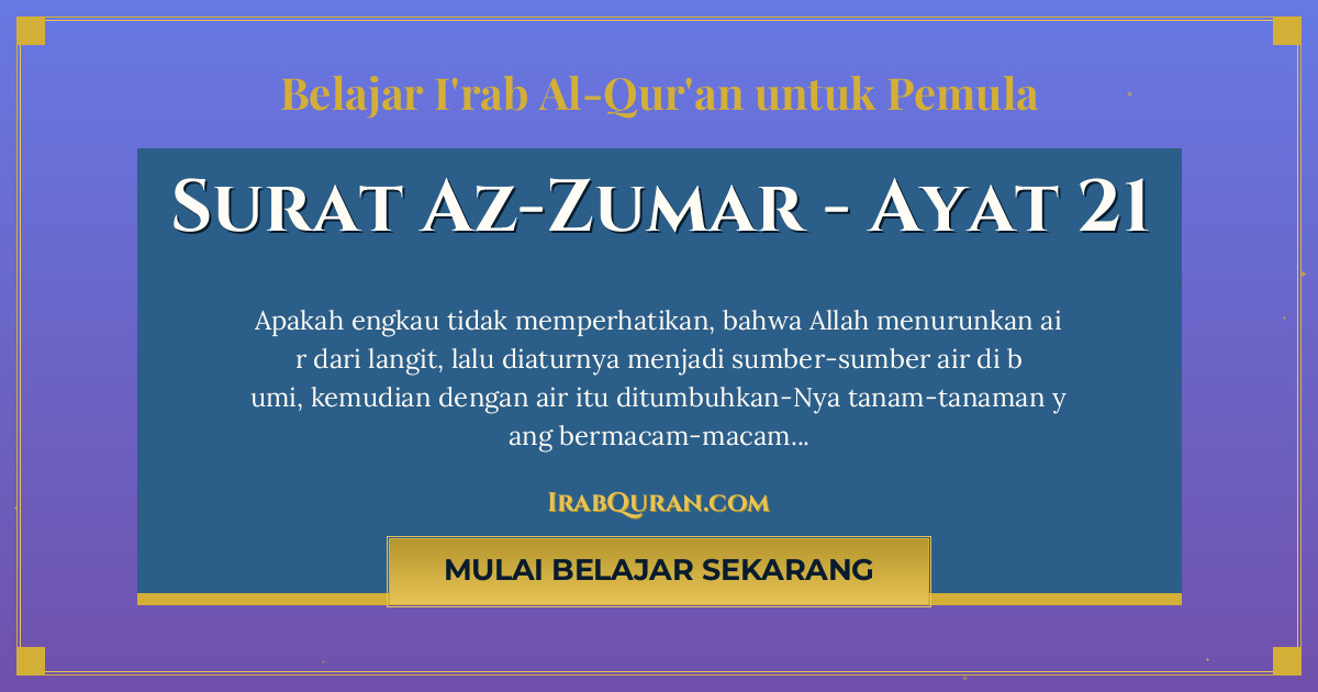 Thumbnail Surat Az-Zumar Ayat 21