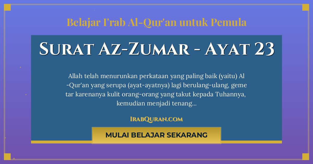 Thumbnail Surat Az-Zumar Ayat 23