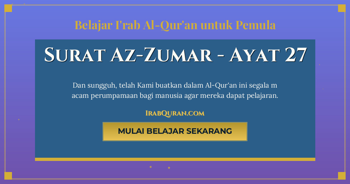Thumbnail Surat Az-Zumar Ayat 27