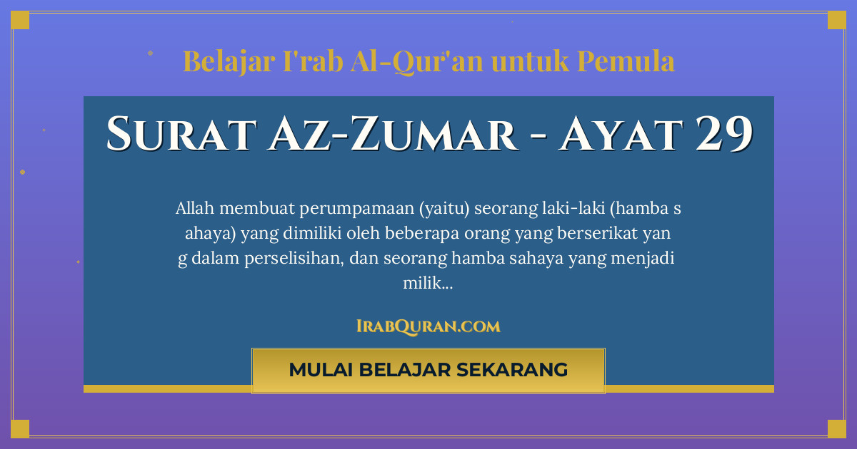 Thumbnail Surat Az-Zumar Ayat 29