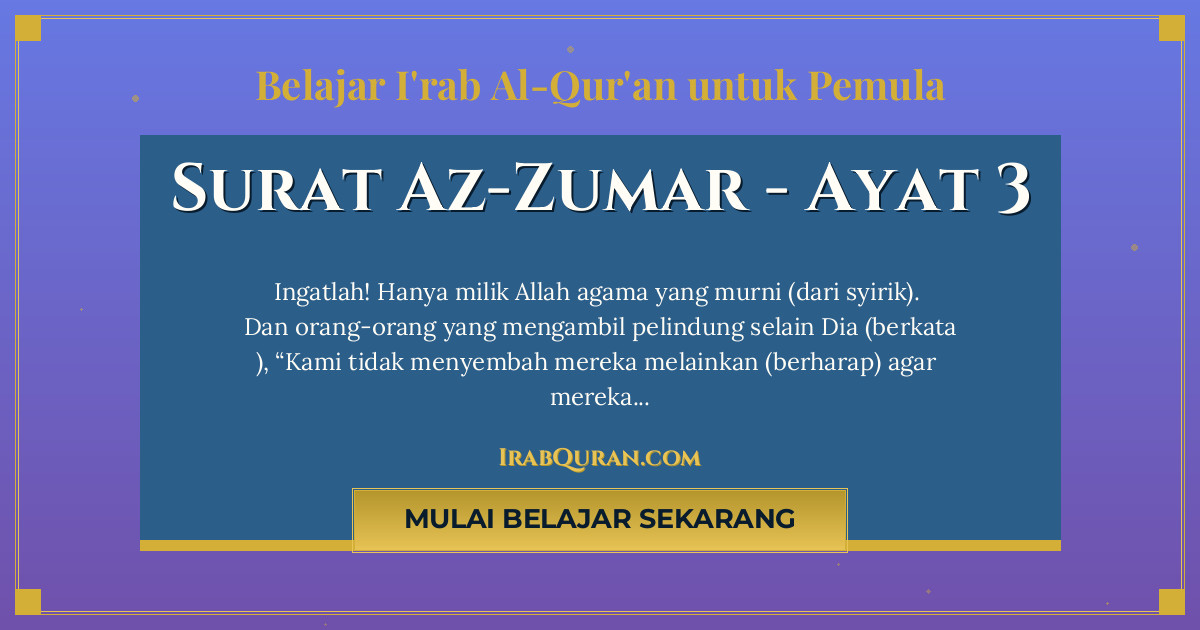 Thumbnail Surat Az-Zumar Ayat 3