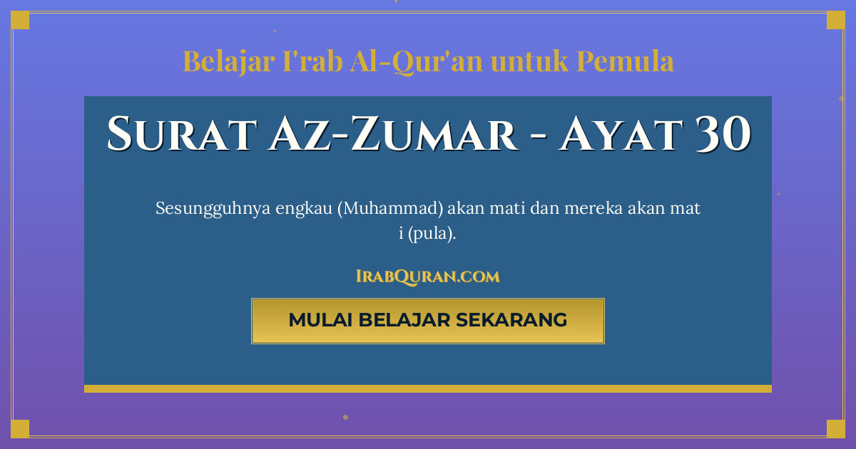 Thumbnail Surat Az-Zumar Ayat 30