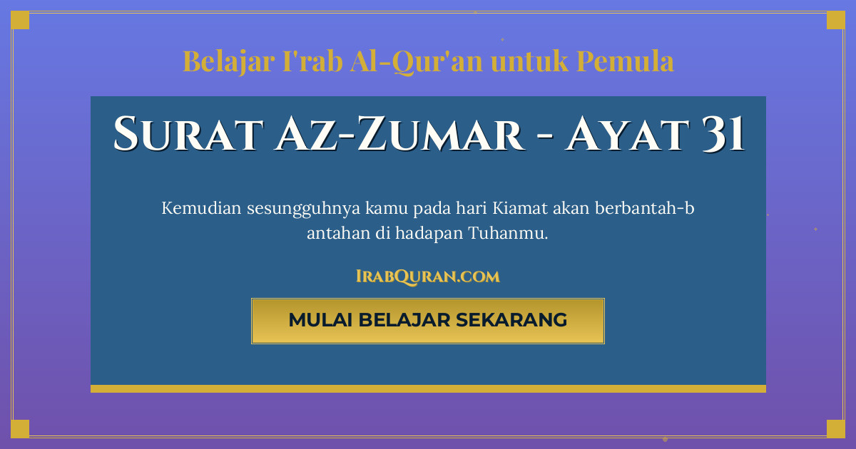 Thumbnail Surat Az-Zumar Ayat 31
