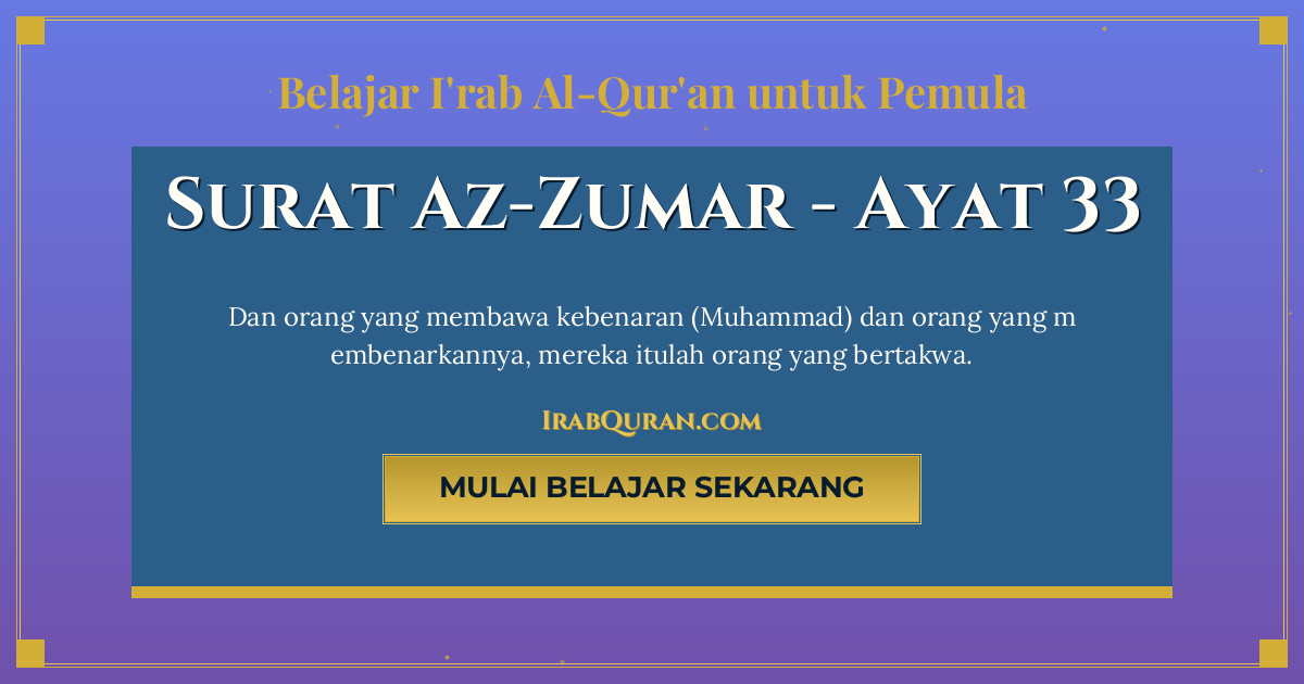 Thumbnail Surat Az-Zumar Ayat 33