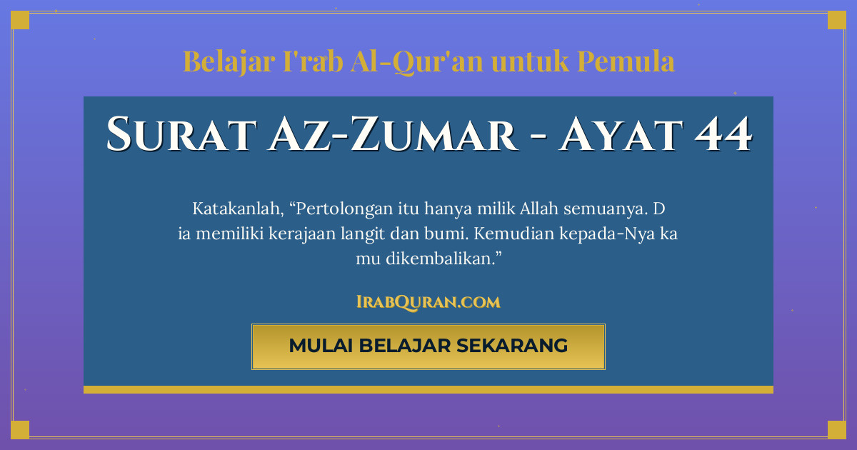 Thumbnail Surat Az-Zumar Ayat 44