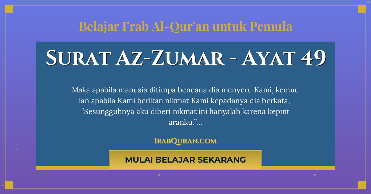 Thumbnail Surat Az-Zumar Ayat 49