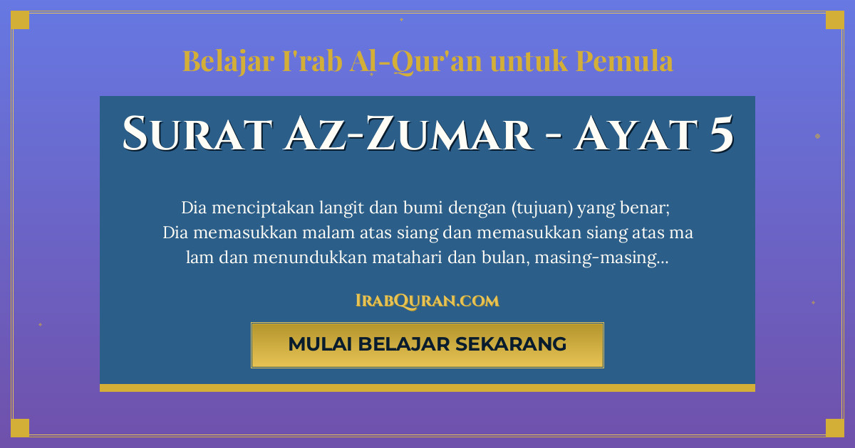 Thumbnail Surat Az-Zumar Ayat 5