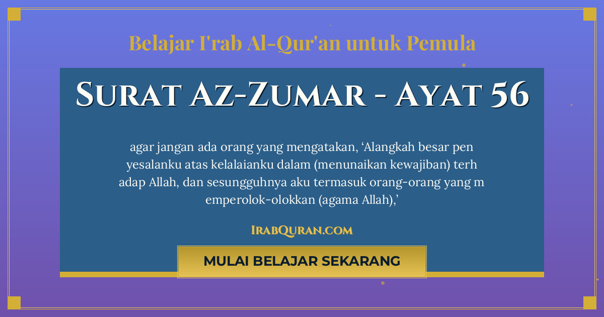 Thumbnail Surat Az-Zumar Ayat 56