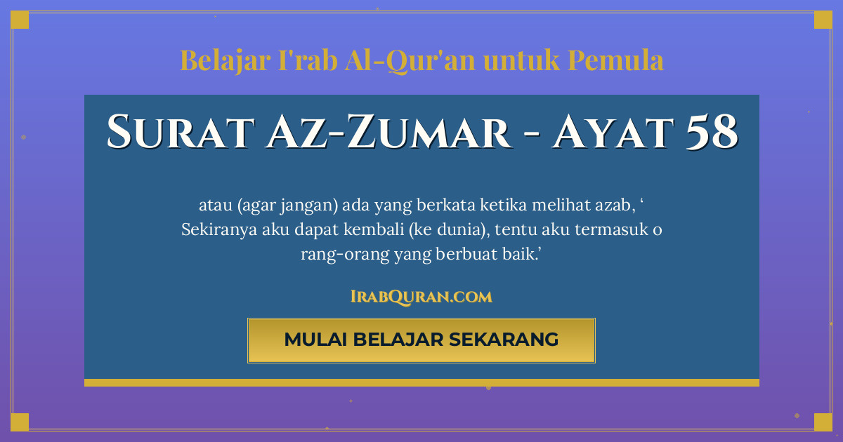 Thumbnail Surat Az-Zumar Ayat 58