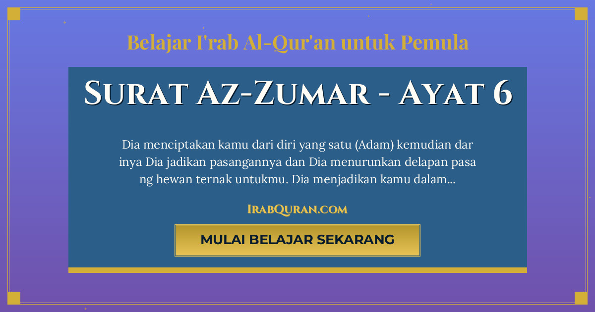 Thumbnail Surat Az-Zumar Ayat 6