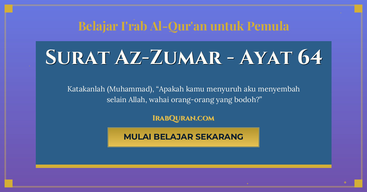 Thumbnail Surat Az-Zumar Ayat 64