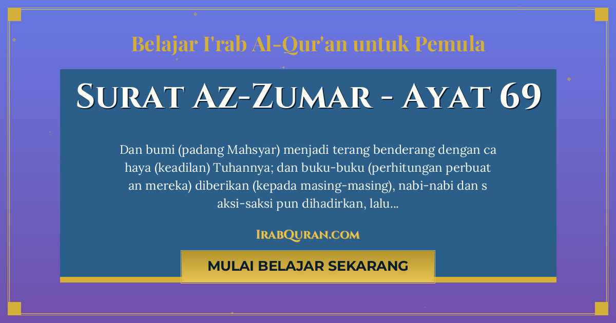 Thumbnail Surat Az-Zumar Ayat 69