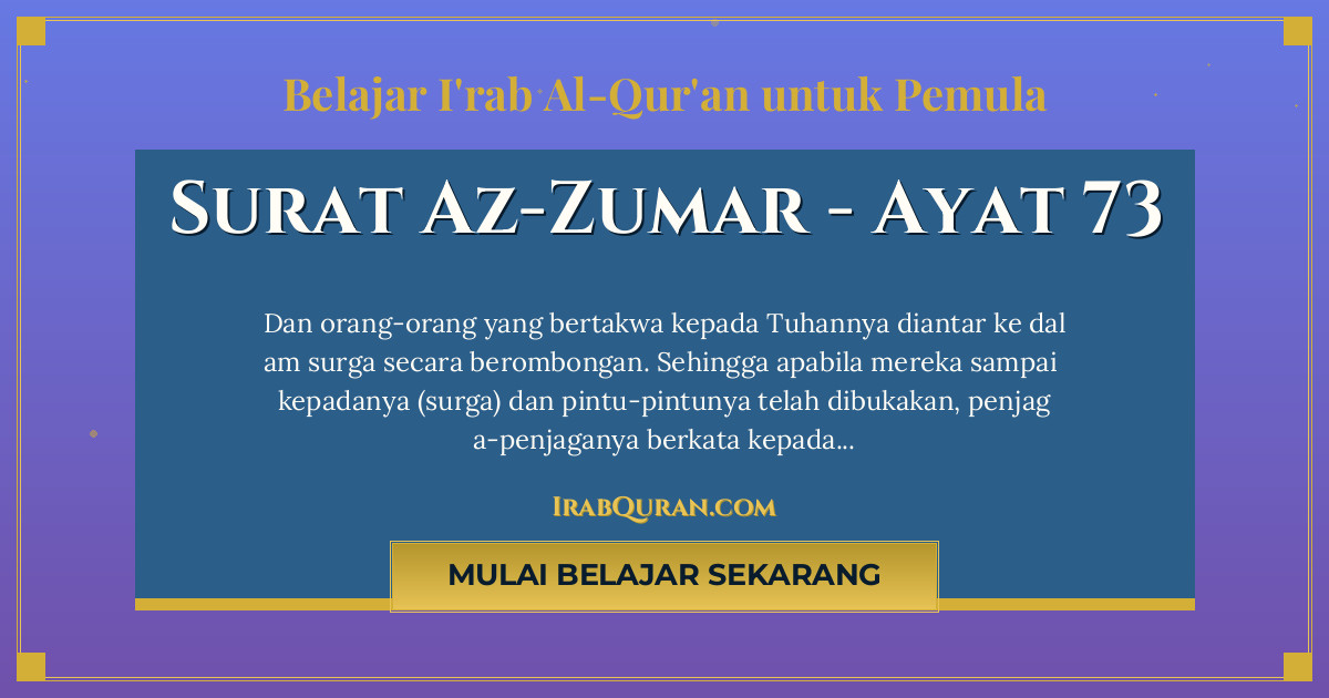 Thumbnail Surat Az-Zumar Ayat 73