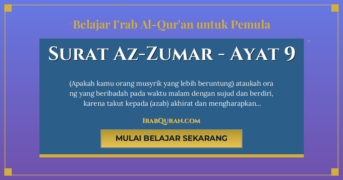 Thumbnail Surat Az-Zumar Ayat 9