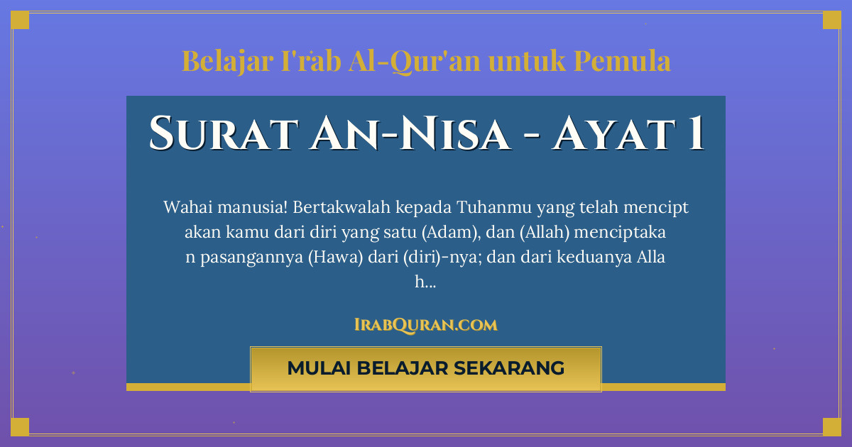 Thumbnail Surat An-Nisa Ayat 1