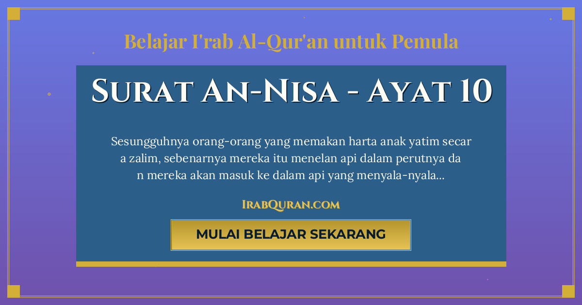 Thumbnail Surat An-Nisa Ayat 10
