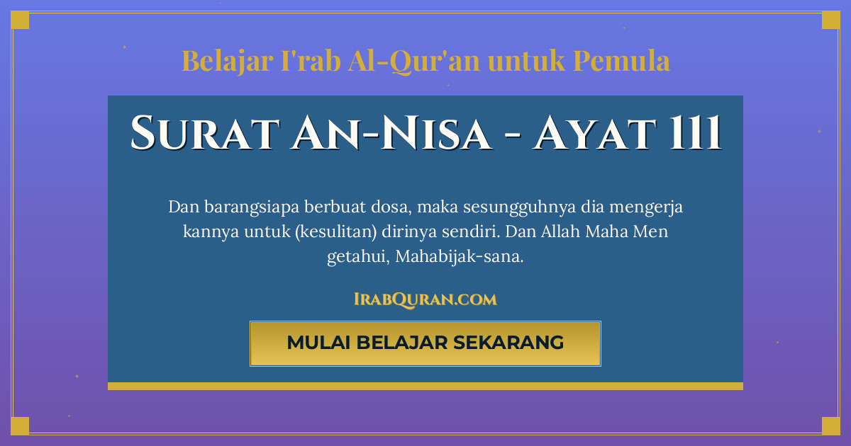 Thumbnail Surat An-Nisa Ayat 111