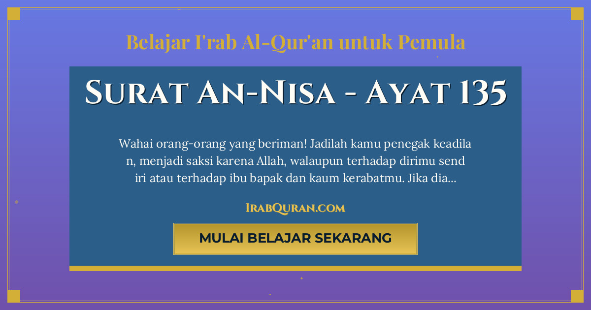 Thumbnail Surat An-Nisa Ayat 135