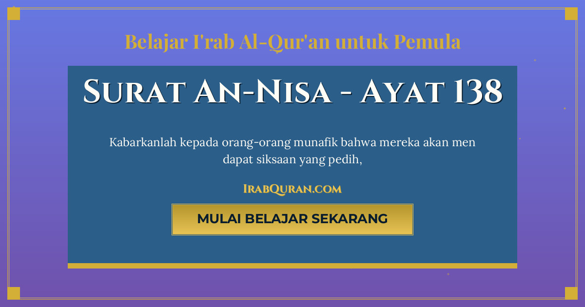 Thumbnail Surat An-Nisa Ayat 138