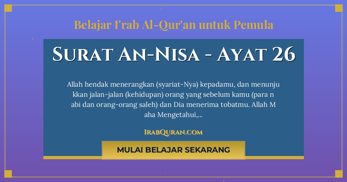 Thumbnail Surat An-Nisa Ayat 26