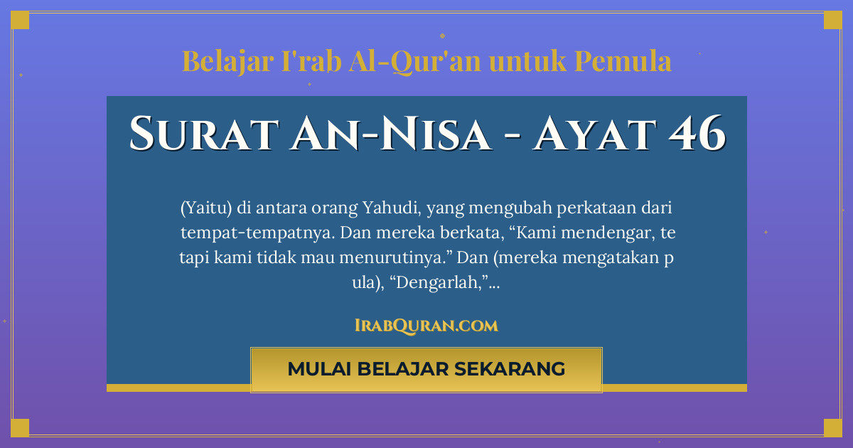Thumbnail Surat An-Nisa Ayat 46