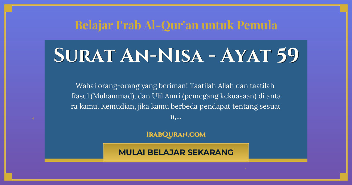 Thumbnail Surat An-Nisa Ayat 59