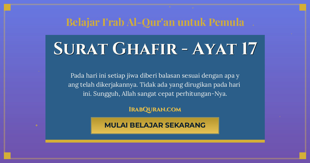 Thumbnail Surat Ghafir Ayat 17