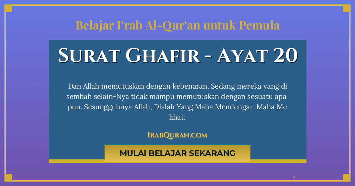 Thumbnail Surat Ghafir Ayat 20