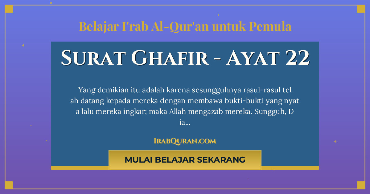 Thumbnail Surat Ghafir Ayat 22