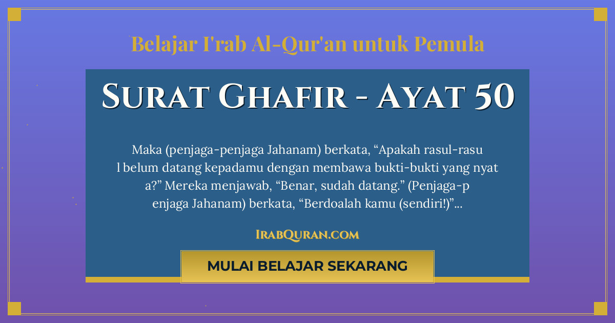 Thumbnail Surat Ghafir Ayat 50