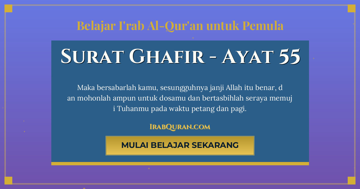 Thumbnail Surat Ghafir Ayat 55