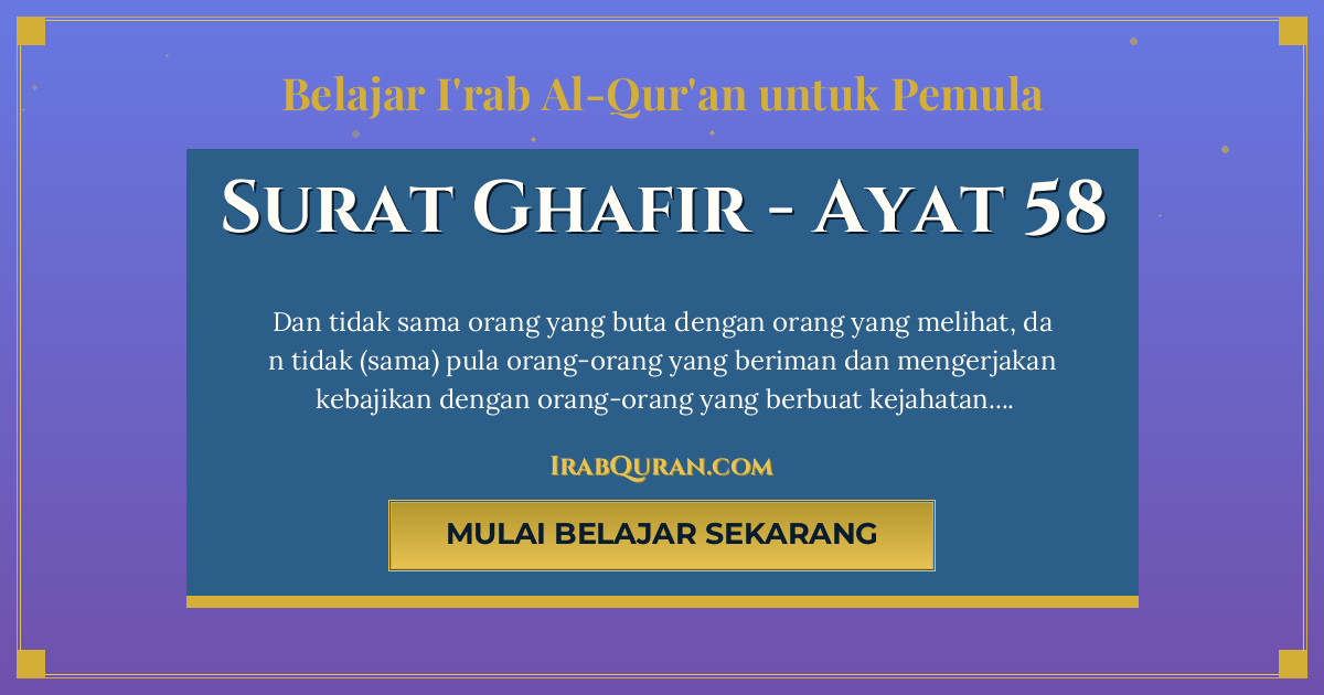 Thumbnail Surat Ghafir Ayat 58