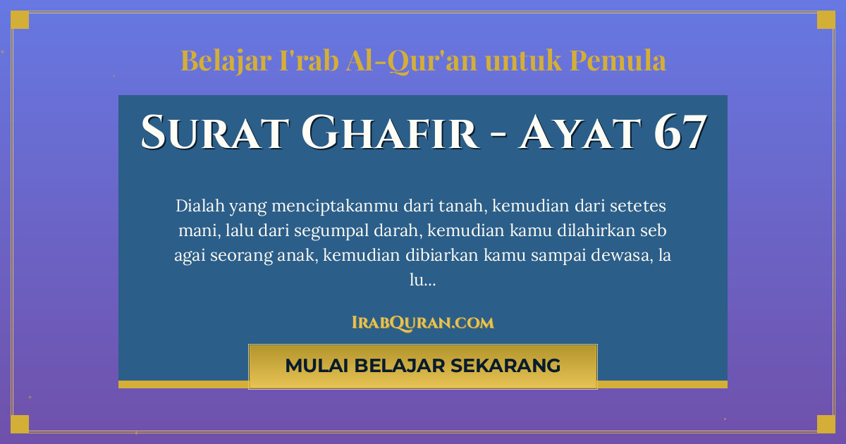 Thumbnail Surat Ghafir Ayat 67