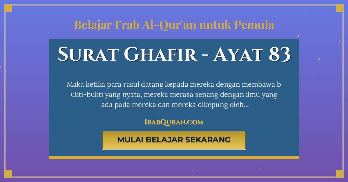 Thumbnail Surat Ghafir Ayat 83