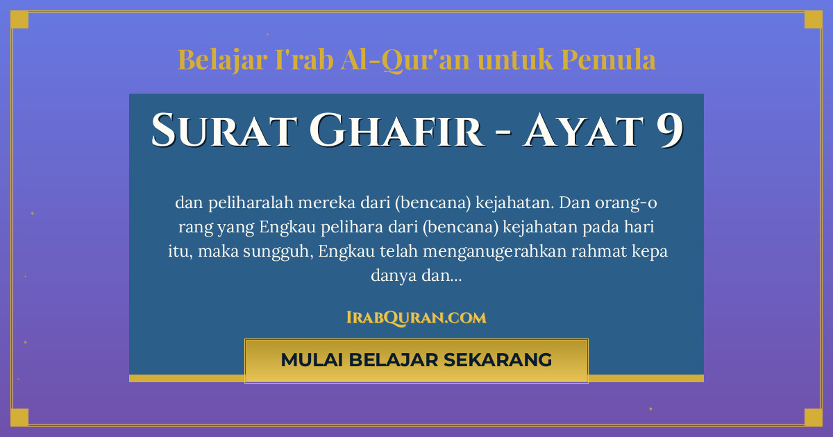 Thumbnail Surat Ghafir Ayat 9