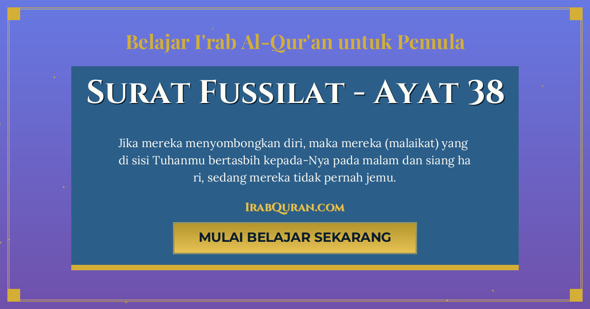 Thumbnail Surat Fussilat Ayat 38
