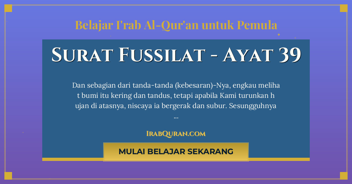 Thumbnail Surat Fussilat Ayat 39