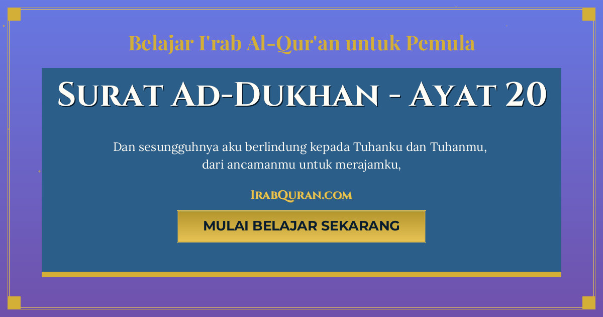 Thumbnail Surat Ad-Dukhan Ayat 20