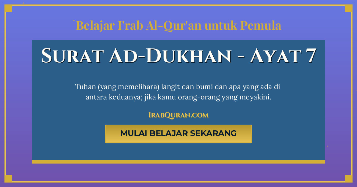 Thumbnail Surat Ad-Dukhan Ayat 7